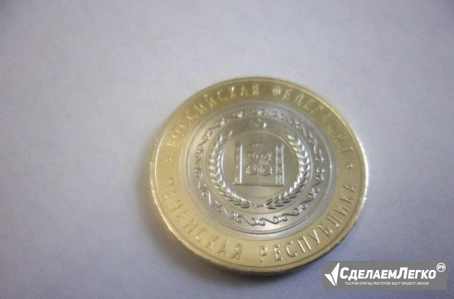 10 рублей 2010 года "Чеченская республика" Новокузнецк - изображение 1