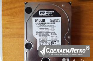 Жесткий диск SATA-II 640Gb Western Digital Уфа - изображение 1