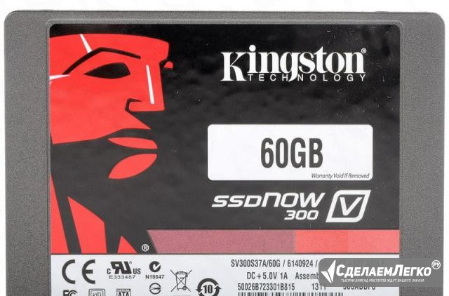 SSD Kingston 60G Новосибирск - изображение 1