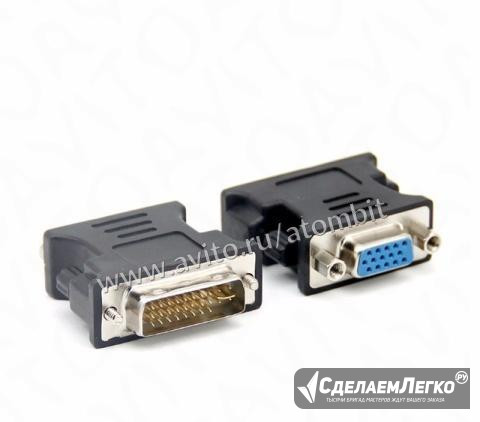 Переходник DVI (DVI-I)(папа) на VGA (мама) Arbacom Челябинск - изображение 1