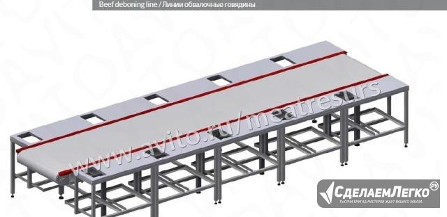 Для убойного цеха. Разделочная линия Revic Тольятти - изображение 1