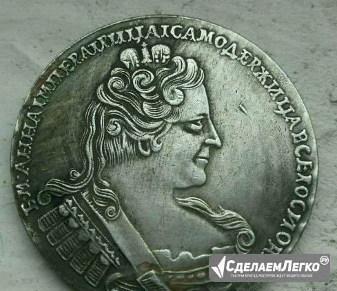 1 рубль 1733 года Москва - изображение 1