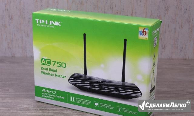 Маршрутизатор TP-link Archer C2 (AC-750) Уфа - изображение 1