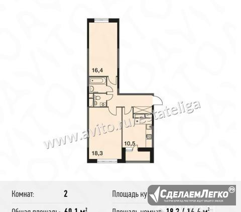 1-к квартира, 60 м², 17/17 эт. Балашиха - изображение 1