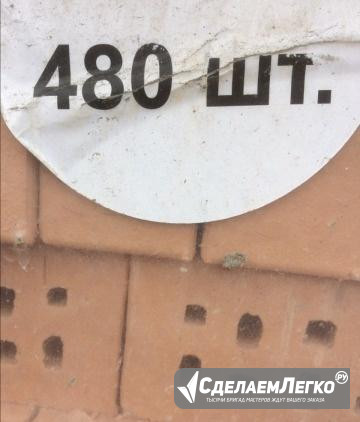 Кирпич лицевой Санкт-Петербург - изображение 1