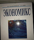 Книга Москва