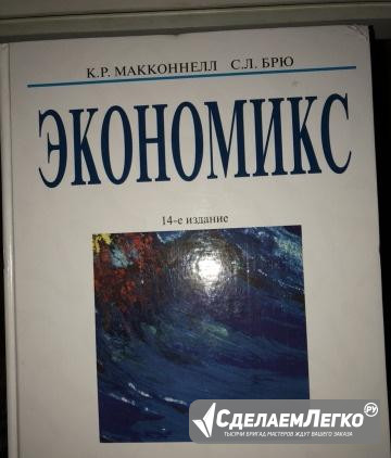 Книга Москва - изображение 1