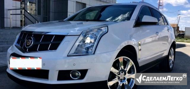 Cadillac SRX 3.0 AT, 2011, внедорожник Краснодар - изображение 1