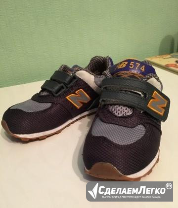 Кроссовки New Balance 574 оригинал Москва - изображение 1