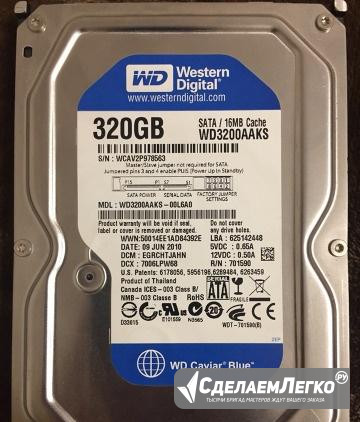 Жёсткий диск 320GB Туапсе - изображение 1