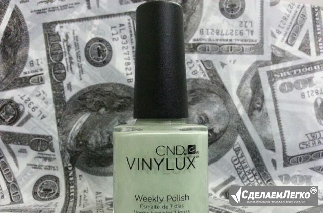 Винилюкс vinylux cnd mint convertible Америка Москва - изображение 1