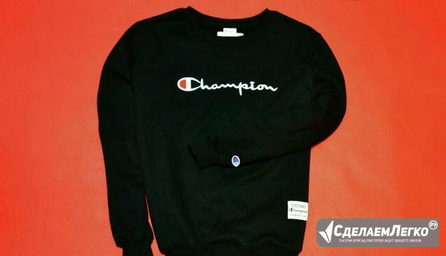 Champion толстовка Самара - изображение 1