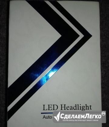 LED лампы TC-X Н7 Иваново - изображение 1