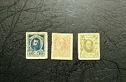 Деньги-марки 1915 года Биробиджан