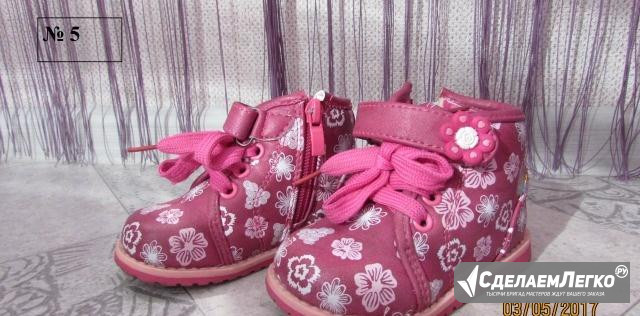 Продам обувь на девочку до 2 х лет Бузулук - изображение 1