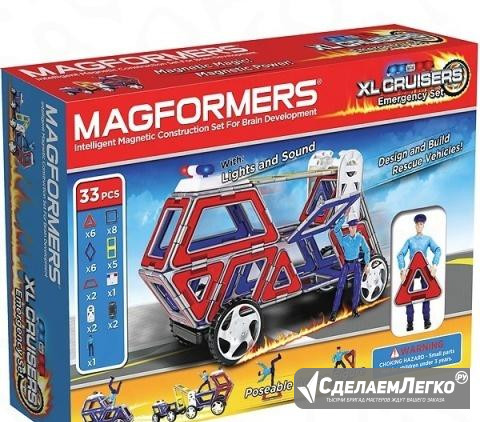 Magformers Служба Спасения(оригинал) Новосибирск - изображение 1