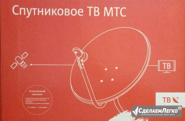 Продам комплект спутникового тв,новый Курск - изображение 1