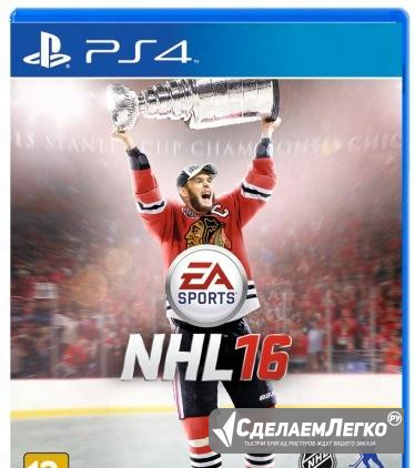 NHL 16 PS4 новый диск Ростов-на-Дону - изображение 1