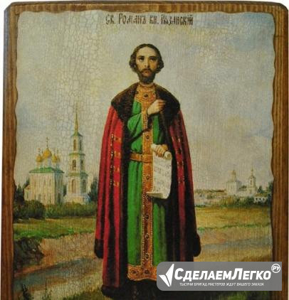 Икона Роман Рязанский Санкт-Петербург - изображение 1