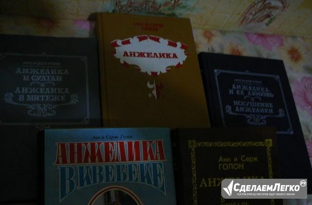 5 книг " Анжелика" Уфа - изображение 1