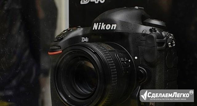 Nikon D4s фотоаппарат Никон Санкт-Петербург - изображение 1