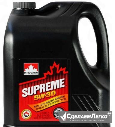 Petro-canada supreme 5W-30 Новосибирск - изображение 1