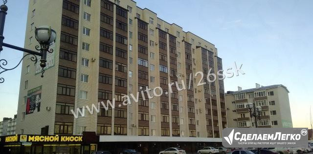 2-к квартира, 80 м², 10/10 эт. Ставрополь - изображение 1