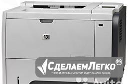 Принтер HP Laserjet pro P3015 Ярославль - изображение 1