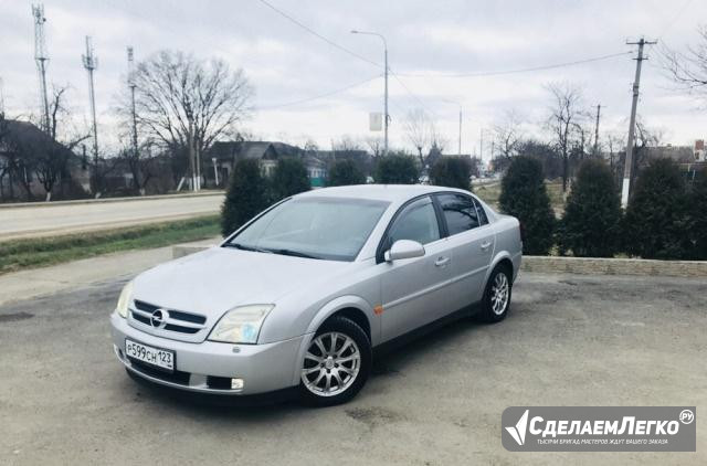 Opel Vectra 2.2 AT, 2002, седан Краснодар - изображение 1