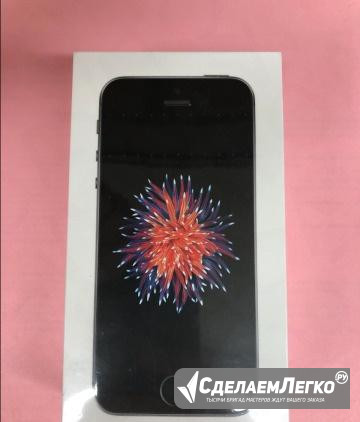 iPhone SE рст Ижевск - изображение 1