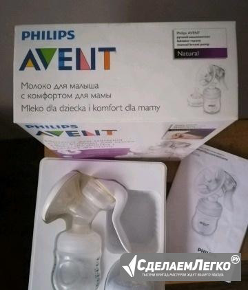 Philips avent молокоотсос ручной Москва - изображение 1