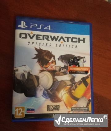 Overwatch PS4 Барнаул - изображение 1