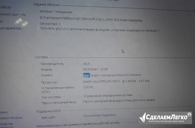 Нетбук Asus 176 Иркутск - изображение 1