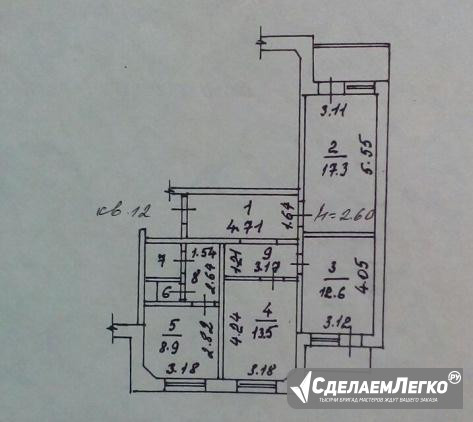 3-к квартира, 74.5 м², 3/9 эт. Белгород - изображение 1