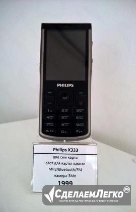 Philips Xenium x333 champion dual sim Мытищи - изображение 1