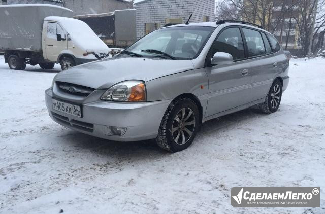 KIA Rio 1.6 МТ, 2005, универсал Волгоград - изображение 1