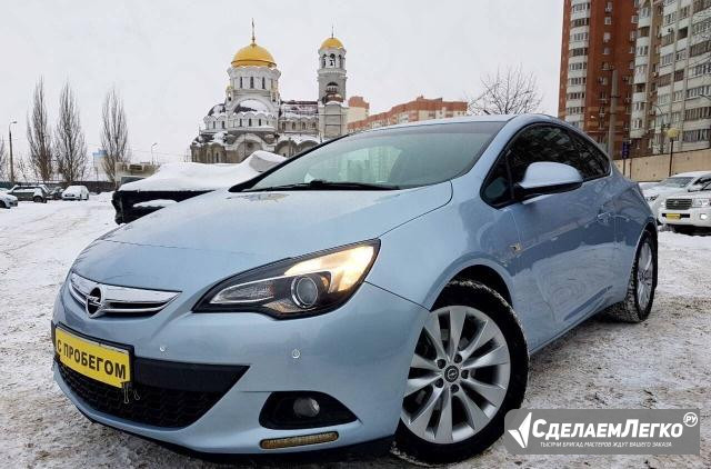 Opel Astra GTC 1.4 AT, 2013, купе Самара - изображение 1