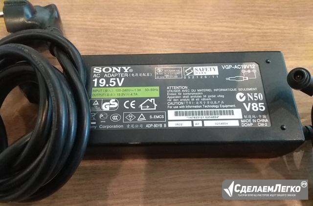 Блок питания Sony vgp-ac19v12 Челябинск - изображение 1