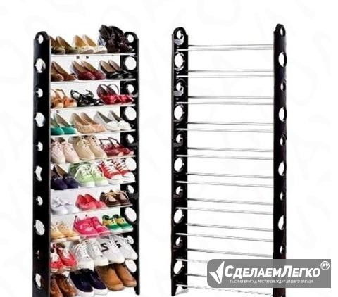 Стойка для обуви Shoe rack, 10 полок Ставрополь - изображение 1