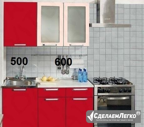 Кухня "Тоника-мини" Красная Тюмень - изображение 1