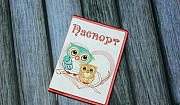 Дизайнерская обложка на паспорт или автодокументы Екатеринбург