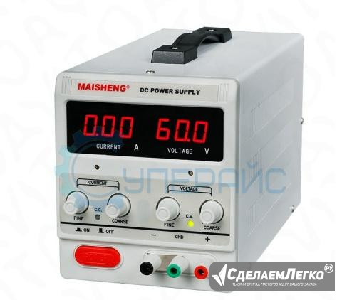 Лабораторный блок питания MS155D (15В, 5А) Уфа - изображение 1