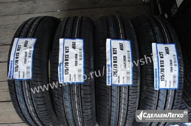 Шины новые Toyo Nano Energy 03 175/70R13 Благовещенск - изображение 1