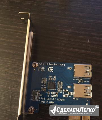 PCI Express pci-e Dual USB 3.0 Новокузнецк - изображение 1