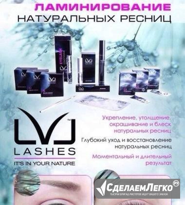 Ламинирование ресниц LVL Lashes Санкт-Петербург - изображение 1