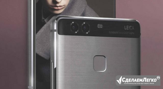 Huawei P9/32Gb Новокузнецк - изображение 1