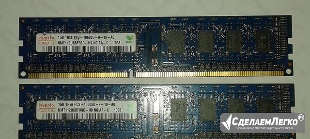 Hunix 2x1gb DDR3 Ачинск - изображение 1