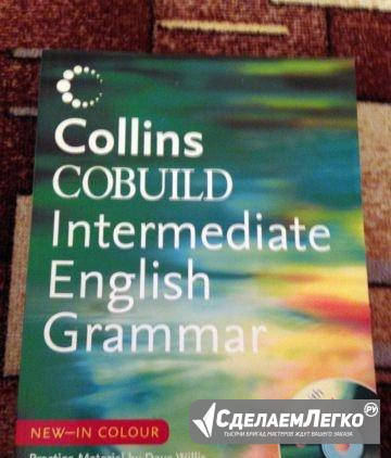 Collins Cobuild Intermediate English Grammar Санкт-Петербург - изображение 1