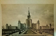 Открытка мгу 1963 г. чб Москва