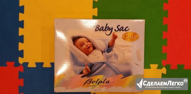 Новый плед -конверт Baby Sac Сочи - изображение 1